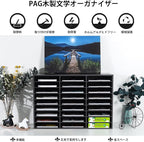 PAG Mail Sorter Organizer, Wood Literature Organizer, Student Mailbox for Classroom, Desktop Bill Paper Organizer for Office Home School, 27 Compartments, Dark Gray