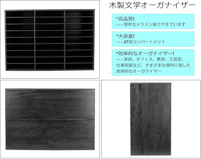 PAG Mail Sorter Organizer, Wood Literature Organizer, Student Mailbox for Classroom, Desktop Bill Paper Organizer for Office Home School, 27 Compartments, Dark Gray